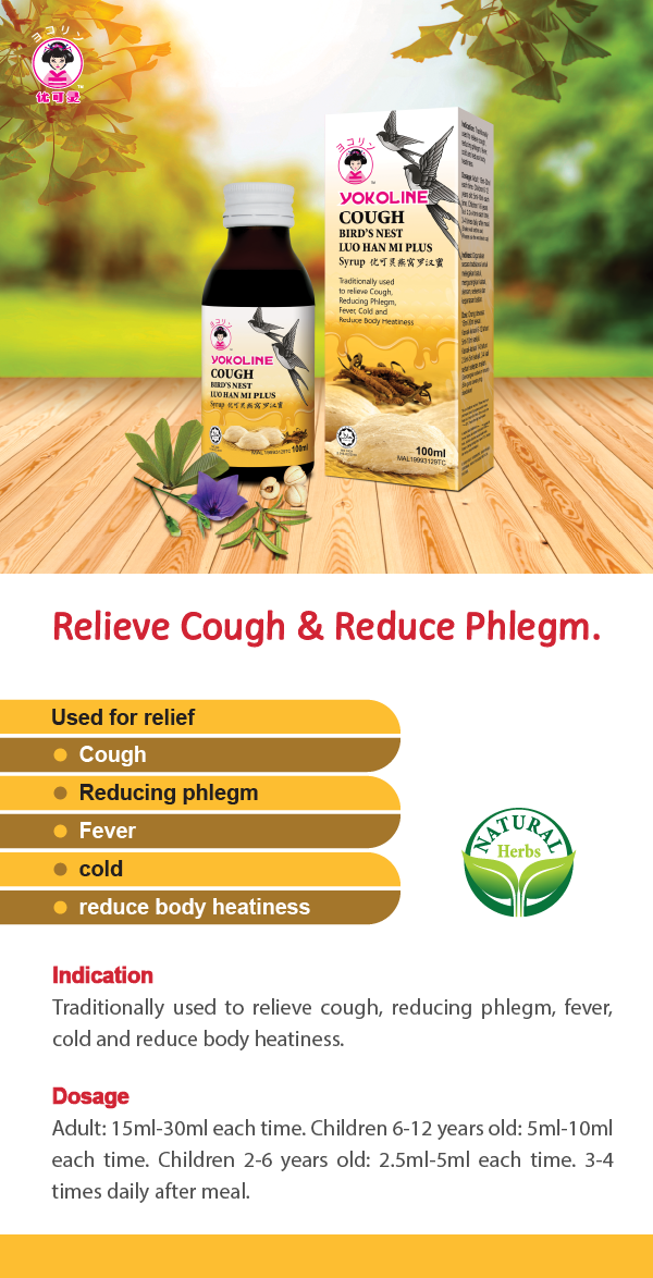 Yokoline Cough Bird's Nest Luo Han Mi Plus